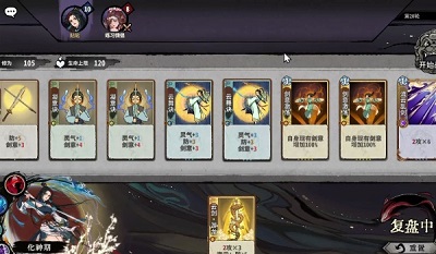 弈仙牌云剑连绵一阶段怎么过-弈仙牌云剑连绵一阶段过关方法_wishdown.com 弈仙牌云剑连绵一阶段怎么过-弈仙牌云剑连绵一阶段过关方法_wishdown.com