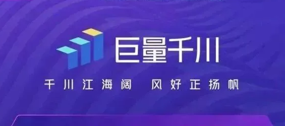 巨量千川怎么投流_wishdown.com 巨量千川怎么投流_wishdown.com