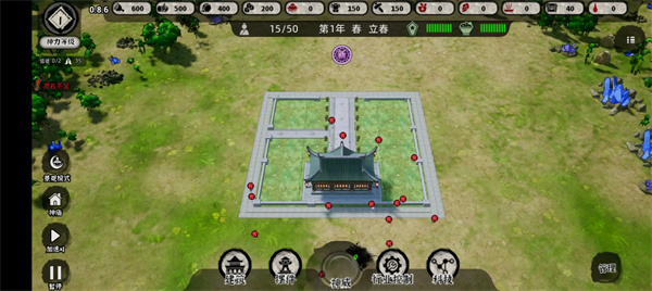 蓬莱镇建筑怎么升级-蓬莱镇建筑升级方法_wishdown.com 蓬莱镇建筑怎么升级-蓬莱镇建筑升级方法_wishdown.com