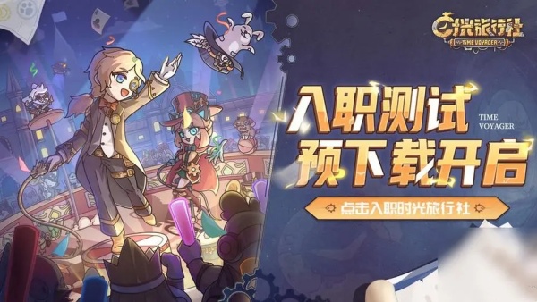 时光旅行社李太玄怎么样-时光旅行社李太玄介绍_wishdown.com 时光旅行社李太玄怎么样-时光旅行社李太玄介绍_wishdown.com