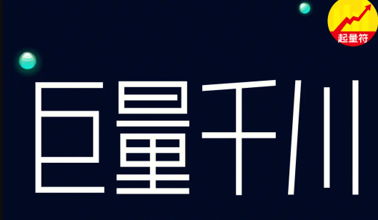 ǧroiô