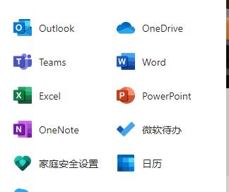 office365PDFתWord