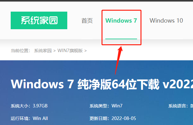 ֻɽϵͳwin7ôװ