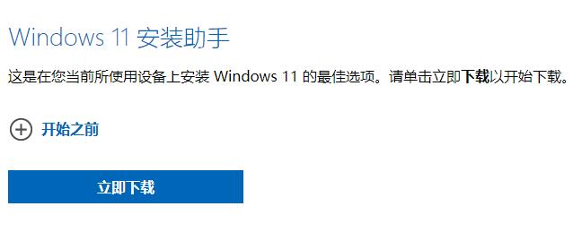 i5Ƿװwin11ϸ