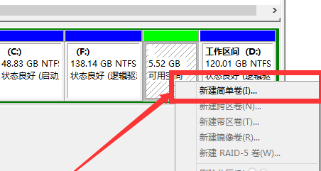 win10如何分区_wishdown.com win10如何分区_wishdown.com