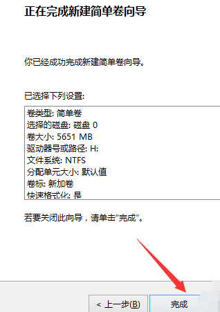 win10如何分区_wishdown.com win10如何分区_wishdown.com