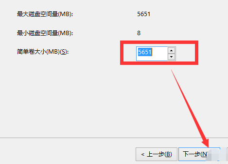 win10如何分区_wishdown.com win10如何分区_wishdown.com