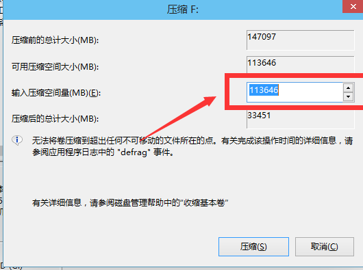 win10如何分区_wishdown.com win10如何分区_wishdown.com