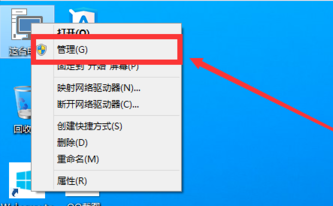 win10如何分区_wishdown.com win10如何分区_wishdown.com