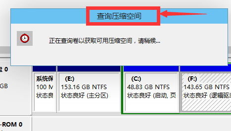 win10如何分区_wishdown.com win10如何分区_wishdown.com