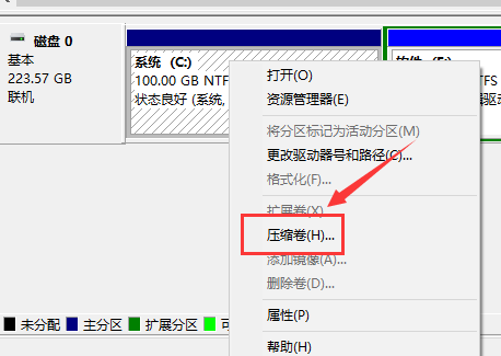 win10如何分区_wishdown.com win10如何分区_wishdown.com