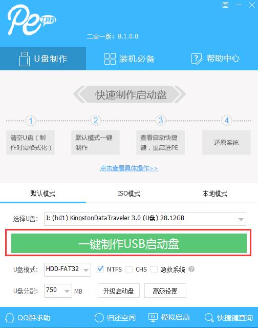 win10版本1909正在安装卡在88%怎么解决_wishdown.com win10版本1909正在安装卡在88%怎么解决_wishdown.com