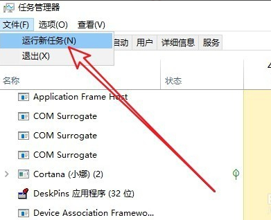 windows10黑屏只有一个鼠标怎么办_wishdown.com windows10黑屏只有一个鼠标怎么办_wishdown.com