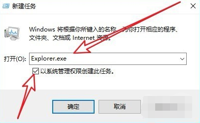 windows10黑屏只有一个鼠标怎么办_wishdown.com windows10黑屏只有一个鼠标怎么办_wishdown.com