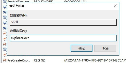 windows10黑屏只有一个鼠标怎么办_wishdown.com windows10黑屏只有一个鼠标怎么办_wishdown.com
