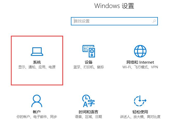 win10平板模式怎么切换电脑模式的两种方法_wishdown.com win10平板模式怎么切换电脑模式的两种方法_wishdown.com