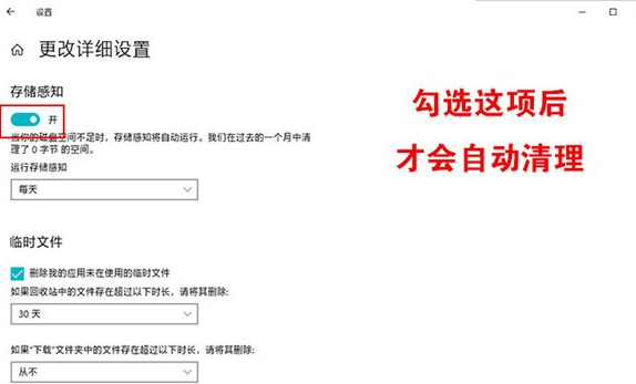 win10系统使用隐藏的小技巧有哪些_wishdown.com win10系统使用隐藏的小技巧有哪些_wishdown.com
