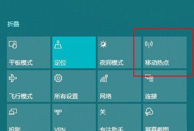 win10系统使用隐藏的小技巧有哪些_wishdown.com win10系统使用隐藏的小技巧有哪些_wishdown.com