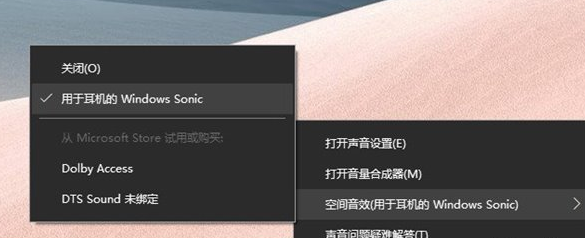 win10系统使用隐藏的小技巧有哪些_wishdown.com win10系统使用隐藏的小技巧有哪些_wishdown.com