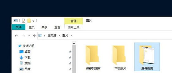 win10系统使用隐藏的小技巧有哪些_wishdown.com win10系统使用隐藏的小技巧有哪些_wishdown.com