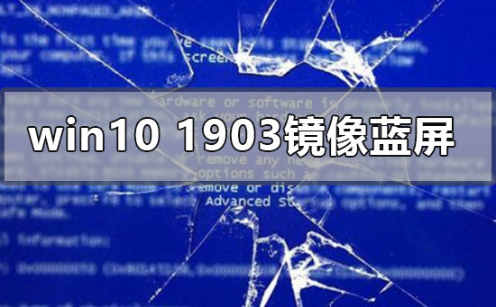 win10汾1903оô