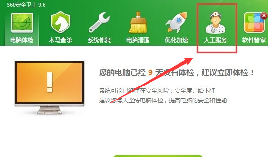 win10桌面图标有白色小块_wishdown.com win10桌面图标有白色小块_wishdown.com