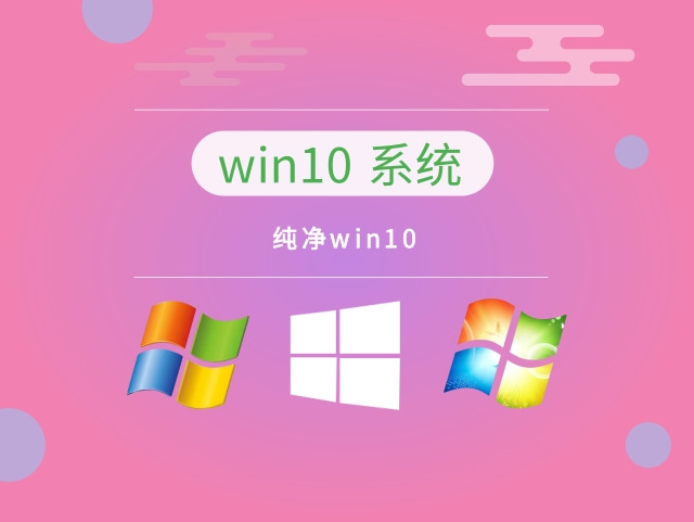 电脑系统win10哪个版本好_wishdown.com 电脑系统win10哪个版本好_wishdown.com