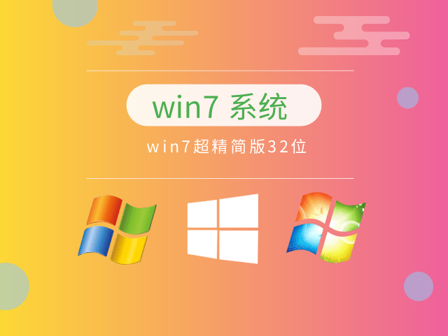 电脑系统win10哪个版本好_wishdown.com 电脑系统win10哪个版本好_wishdown.com