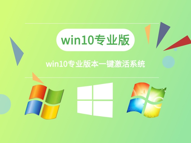 电脑系统win10哪个版本好_wishdown.com 电脑系统win10哪个版本好_wishdown.com