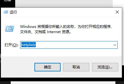 win10邮件添加账户没反应解决教程_wishdown.com win10邮件添加账户没反应解决教程_wishdown.com