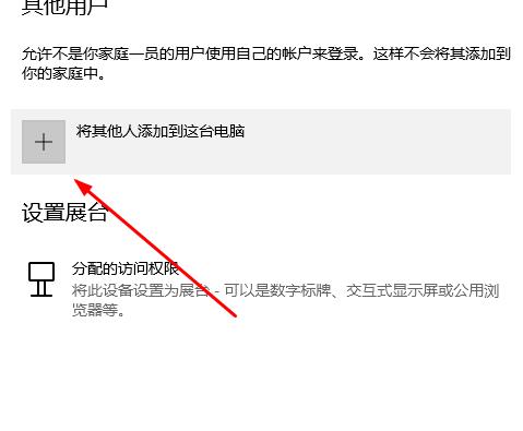 win10邮件添加账户没反应解决教程_wishdown.com win10邮件添加账户没反应解决教程_wishdown.com