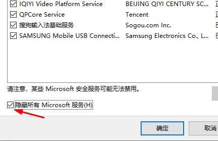 win10邮件添加账户没反应解决教程_wishdown.com win10邮件添加账户没反应解决教程_wishdown.com