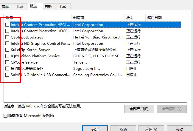 win10邮件添加账户没反应解决教程_wishdown.com win10邮件添加账户没反应解决教程_wishdown.com