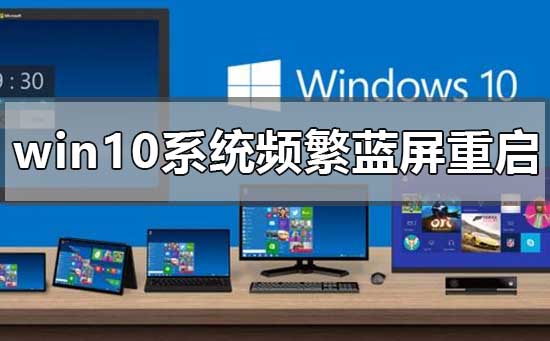 win10ϵͳƵô