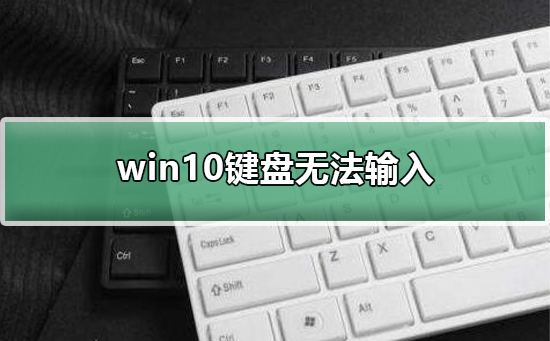 win10޷