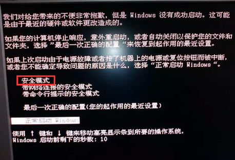 win10开机黑屏啥也没有_wishdown.com win10开机黑屏啥也没有_wishdown.com