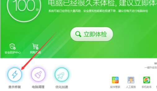 win10开机黑屏啥也没有_wishdown.com win10开机黑屏啥也没有_wishdown.com