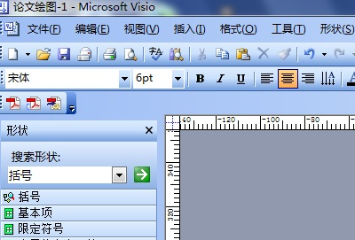 visio2007