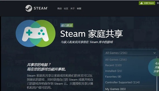 steamͥ浵