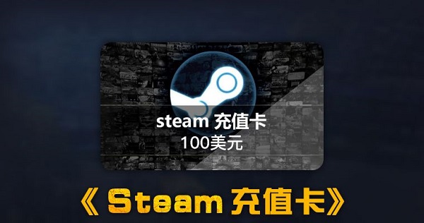 steamͳֵ