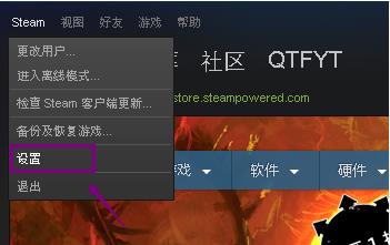 steamϷôٽͼϸ̳