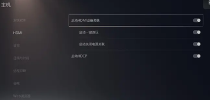 索尼ps5使用方法_wishdown.com 索尼ps5使用方法_wishdown.com