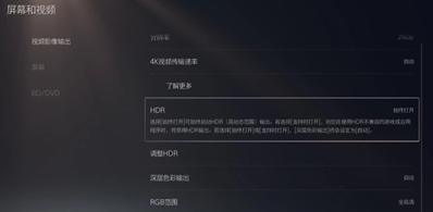 索尼ps5使用方法_wishdown.com 索尼ps5使用方法_wishdown.com