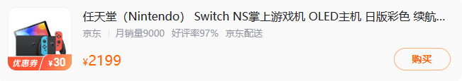 索尼ps5和任天堂switch哪个好详情_wishdown.com 索尼ps5和任天堂switch哪个好详情_wishdown.com