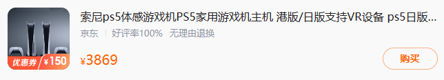 索尼ps5和任天堂switch哪个好详情_wishdown.com 索尼ps5和任天堂switch哪个好详情_wishdown.com