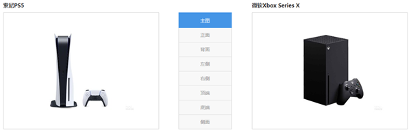 ����ps5��xbox�ĸ�������