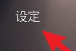����ps5���ݴ浵�̳�