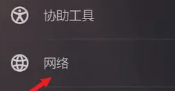 ����ps5�鿴IP��ַ����