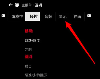 索尼ps5开光追方法_wishdown.com 索尼ps5开光追方法_wishdown.com