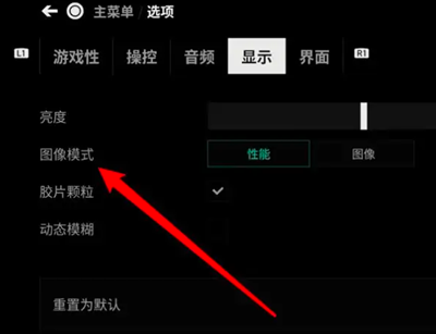 索尼ps5开光追方法_wishdown.com 索尼ps5开光追方法_wishdown.com